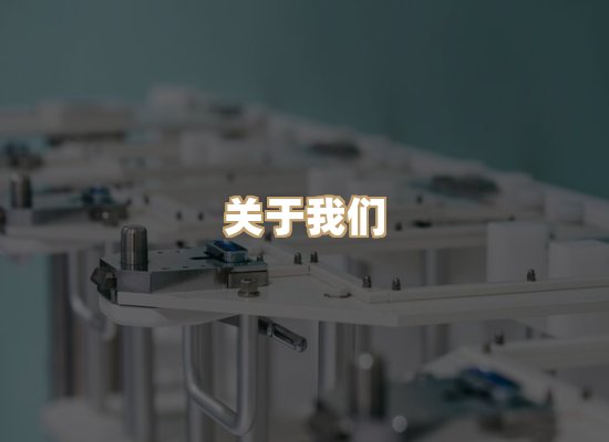 关于华净工业除尘官网